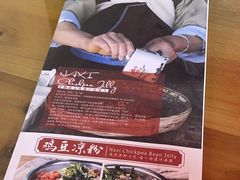 -88号小吃店·经典云南菜·地道纳西美食