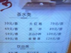 -尚荟汤泉生活馆