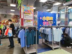 -上品折扣(回龙观店)