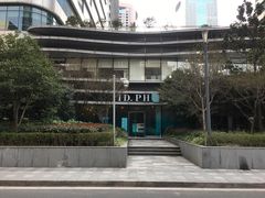 -ID.PHOTO照相馆(嘉里企业中心店)