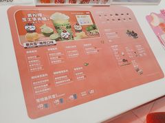 -DQ·蛋糕·冰淇淋(五棵松万达店)