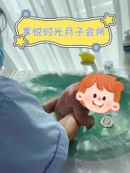 -喜孕时光月子中心(北大妇儿东侧店)