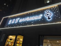 -金蚁康•经络调理•肩颈按摩(万达金街店)