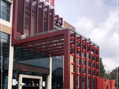 -张家港金凤凰度假村温泉