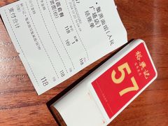 -裕兴记•蟹黄面馆(人民广场店)