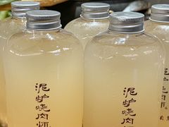 -泥炉烧肉师(新街口金銮巷店)