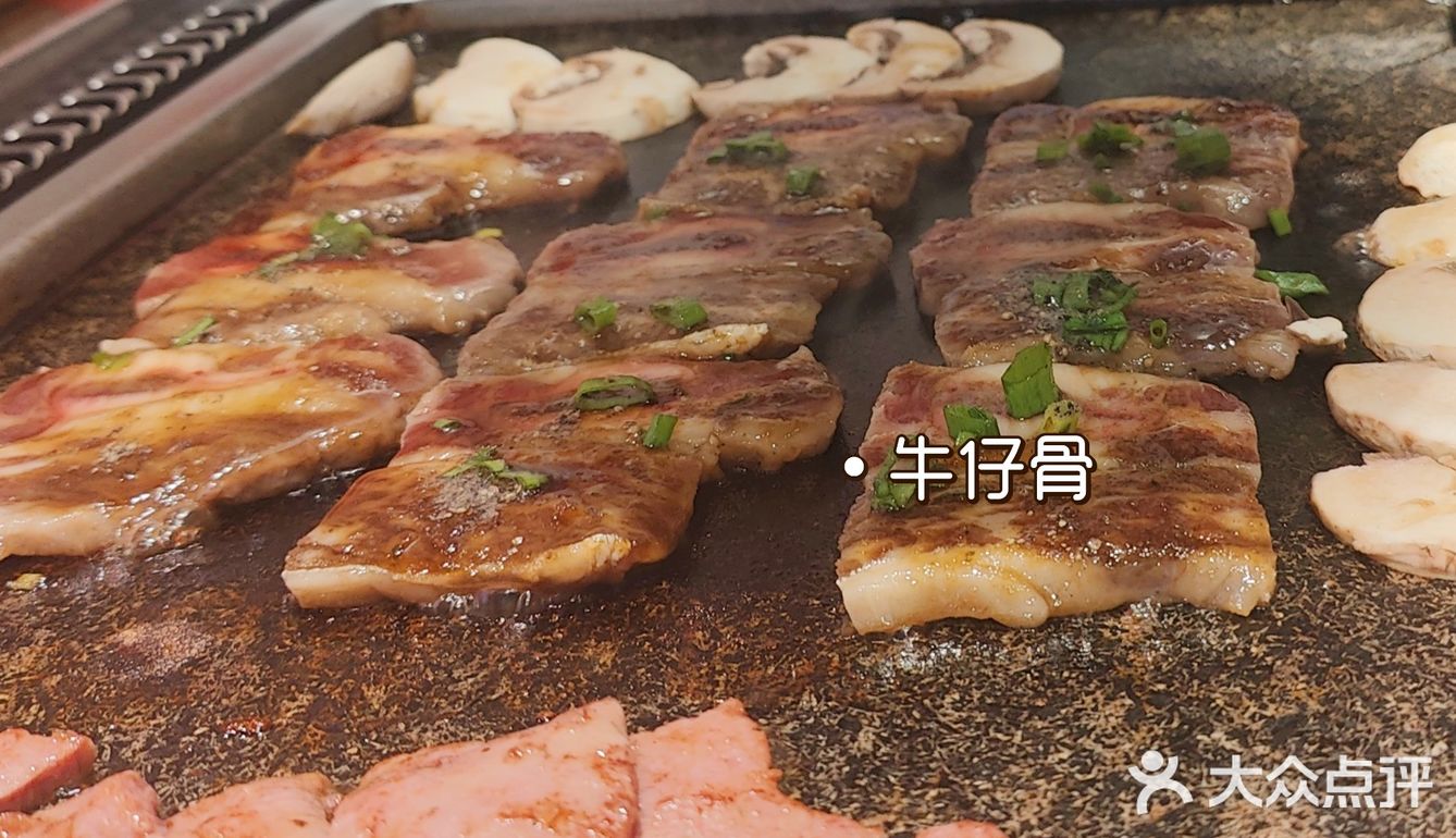 韩红石板肉-性价比好高～