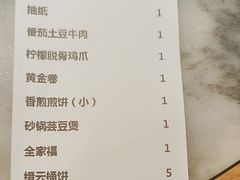 -梁家大院•农家菜(昆山会展中心店)