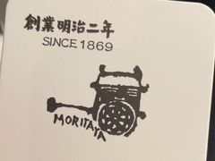 -モリタ屋(JR京都伊势丹店)