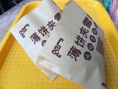 -成裕雪糕店(士多店)