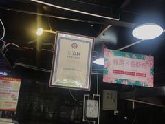 -但家香酥鸭(花溪民主路店)