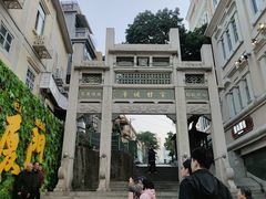 -40号厦门海鲜大排档(中山路店)