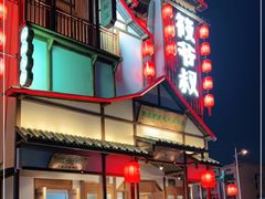 门面-筱爷叔·上海传统手工菜(玉树路店)