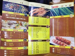 菜单-云晓光头烧烤吧(德平路店)