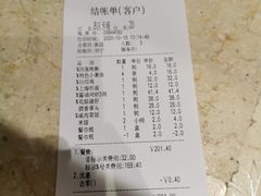 -930私房菜(欧阳路店)