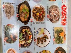 -鹭园酒家·三十九年老字号