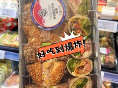 -ALDI奥乐齐超市(浦东大华锦绣优嘉店)