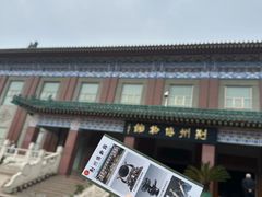 -荆州博物馆