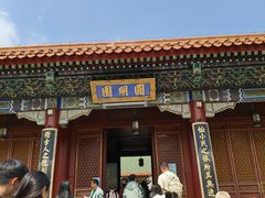 -珠海圆明新园