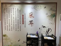 -川耳坊专业采耳馆