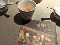 -玉玲珑·里舍(万象城店)