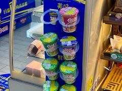 -全家便利店(梅园路店)