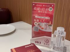 -水禾轩·海鲜蒸汽主题餐厅(拱北店)