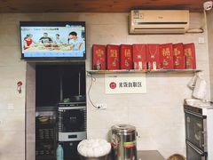 -人和水上飘(第一家店)