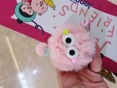 -静宜和她的朋友(星海广场店)