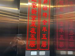 -宏宴·新京菜(望京店)