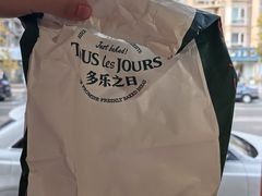 -多乐之日(西直门店)