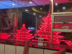 -新侗家食府(蟠桃宫店)