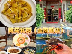 -丰尔粥食·粥底火锅·桑拿鸡(大良总店)