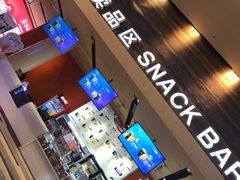 -金逸影城(荟聚IMAX激光店)