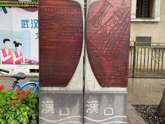 -飞马旅黎黄陂路文旅街区