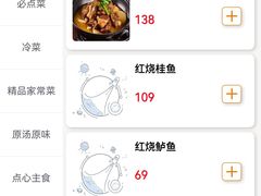 -邑金陵北京烤鸭店·现炒家常菜(ITC MALL店)