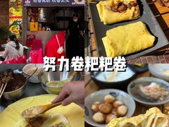 -李记 河口老字号越南小卷粉