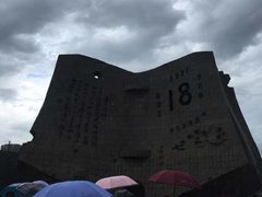 -沈阳“九·一八”历史博物馆