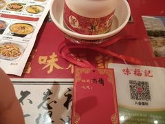 -味福记·本地特色菜(八一万达广场店)