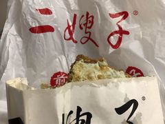 -清真·二嫂子煎饼果子(卫津路总店)
