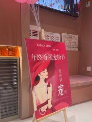 -NIMO NAIL 美甲美睫