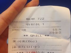 账单-DQ·蛋糕·冰淇淋(红旗街万达店)