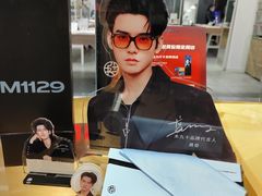 -MUJOSH木九十眼镜(日月光店)