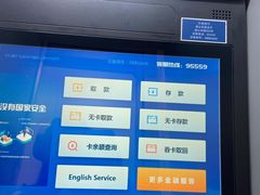 -交通银行(上海娄山关路支行)