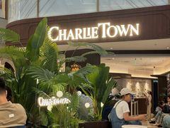 -CHARLIETOWN红茶公司(南京万象天地店)