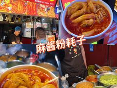 -大学城夜市