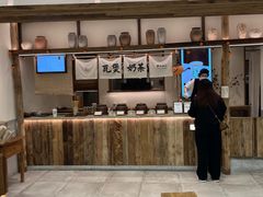 -李山山茶事(景枫店)