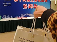 -世纪缘湖滨花园酒店(玄武湖店)