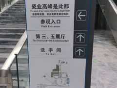 -景德镇中国陶瓷博物馆