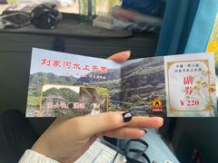 -野三坡刘家河高山漂流